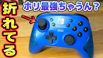 Switchコントローラーホリパッドが壊れたので修理
