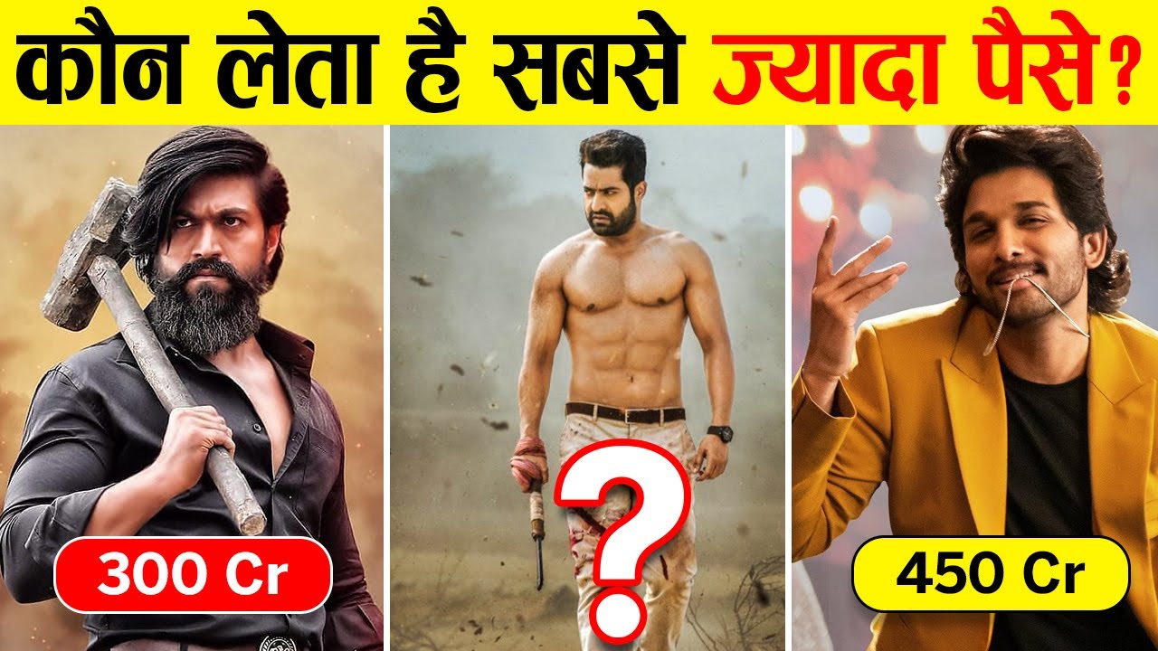 South Superstar Which Of These South south-superstar-which-of-these-south