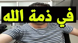 وفاة فنان مشهور في عز شبابه مسكين 25 عام عمــلاق في الفن وسط حــزن كبير من الفنانين