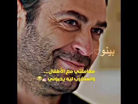 احلى اب وابنه المدينه البعيده مسلسلات تركيه عليا جيهان  بينو