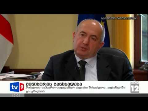 ახალი 12 | კარასინი-აბაშიძის შეხვ. | 02.03.13