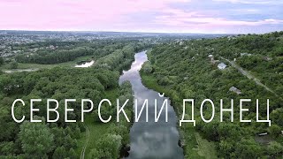 River Siverskiy Donets. Travel film