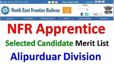 NFR Railway Apprentice 2022 | NFR Alipurduar, Katihar Merit list कब जारी होगा #nfr #railwayapprenti
