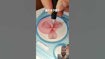 How many rotations did the pen make in total? ?? #Spirograph #2025 #shorts