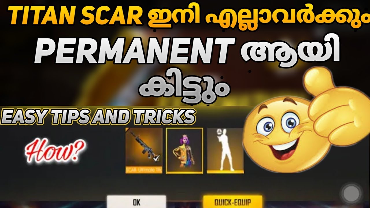 HOW TO GET TITAN SCAR PERMANENT IN FREE FIRE┃