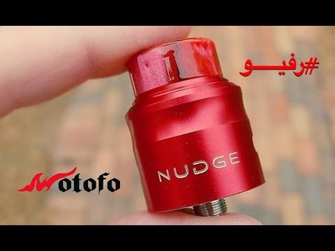 RDA NUDGE By Wotofo من أجدد ال آر دي آيه