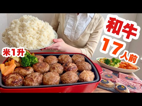 大食い主婦 もぐちゃんのサムネイル