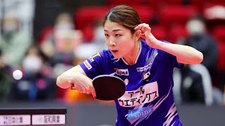 ユエンシュエジアオ vs 安藤みなみ 京都カグヤライズ vs トップおとめピンポンズ名古屋 京都ホーム開催ふりかえり 2023年02月17日 島津アリーナ京都【卓球 Tリーグ公式】