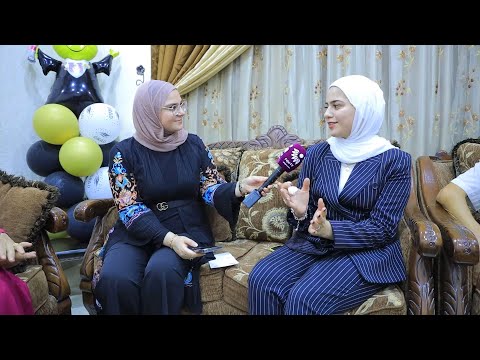 لقاء الطالبة رهف أسامة أحمد ملحم 98 4 صناعي