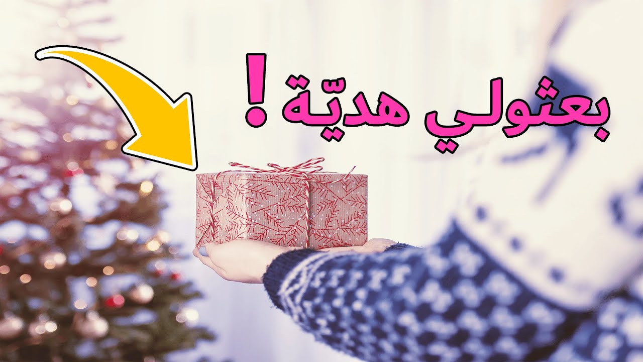 مراجعات وفتح علب