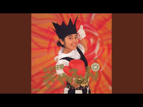 絶対! - YouTube