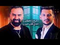 دخيلج يا دكتوره الترند الشغال بشار العزاوي ياسر حطاب اكسبلور جديد 