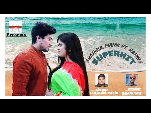 Superhit || Shahidul Manik feat. Rahin || Dipu Khan || Love Song || M Records Production class=