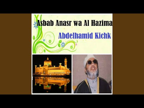 Asbab Anasr Wa Al Hazima Pt 1 