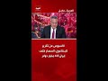 أكسيوس عن تقرير للبنتاغون الحصار كلف إيران 4 8 مليار دولار