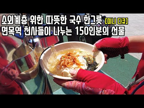 면목역광장