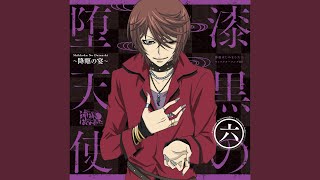 Download Lagu 刹那LOVE☆フォーエバー Download Lagu 刹那LOVE☆フォーエバー
