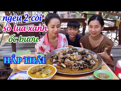 Video Tuyền làm mâm sò lụa xanh, ngêu 2 còi, ốc bươu hấp... - youtube
