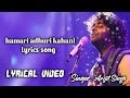 💕 hamari adhuri kahani lyrics song video || Arijit Singh lyrics song ❣️
