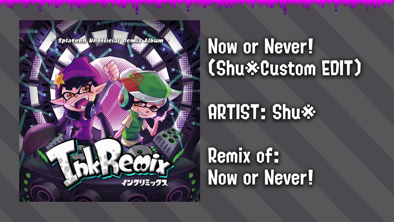 InkRemix - Now or Never! (Shu※Custom EDIT) [Splatoon Now or Never Remix]