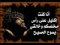 اكليل الشوك يتكلم 3