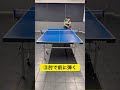 【卓球】3ステップで分かる下回転バックミート #Shorts