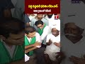 పడ్డ కష్టానికి ఫలితం లేదు సార్.. Farmers Share Their Grievances with ktr | #tnews