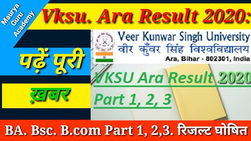 Vksu. Ara Result 2020: BA. Bsc BCom Part 1,2,3 रिजल्ट घोषित कर दिया......