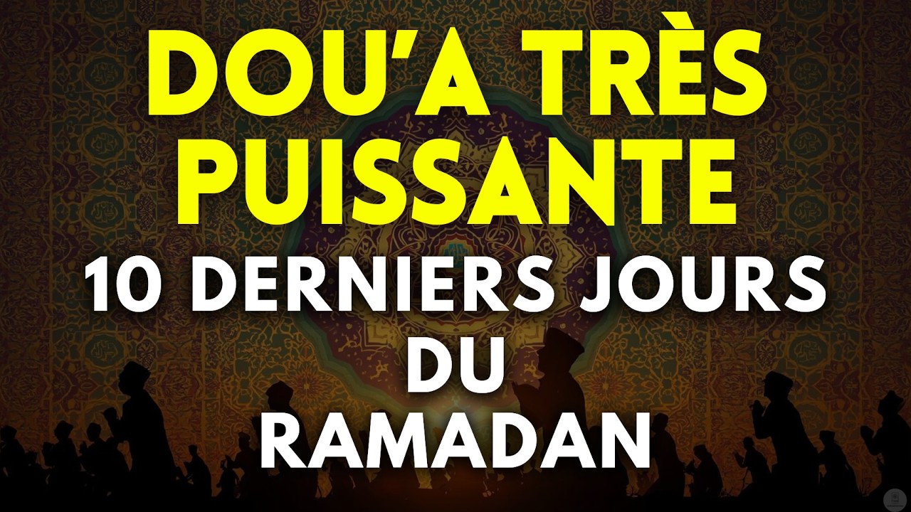 🌙 Ne Ratez Pas les 10 Derniers Jours du Ramadan : Dou’a Puissante pour Pardon et Abondance