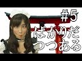 Learn Japanese JLPT N2 文法 #5 「ばかりだＶＳつつあるＶＳようとしている」