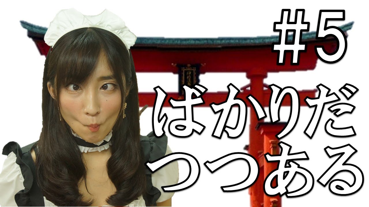 Learn Japanese JLPT N2 文法 #5 「ばかりだＶＳつつあるＶＳようとしている」