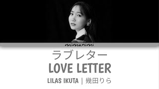 Lilas Ikuta (幾田りら) - Love Letter「ラブレター」Lyrics Video [Kan/Rom/Eng]