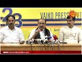 Vaiko Latest Speech | ஊடகங்களால் நேர்ந்த காட்சிப் பிழை அது - வைகோ | Sun News Mp3 Song