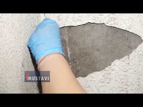 სად მალავდნენ ნარკოტიკებს