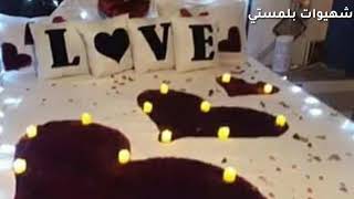 أفرشة سرير العروسة ❤❤2019❤❤