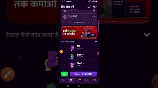 Rush app refer and earn₹2000!! rush app refer and earn!! rush app refer and earn trick!! #rushapp screenshot 3