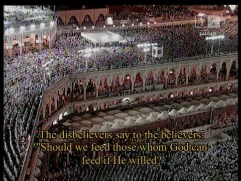 ليلة 22 رمضان 1430هـ ماتيسر من يس الشيخ ماهر المعيقلي