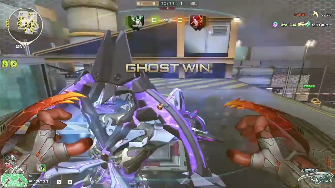 CrossFire China：Cross Zone（Master Hero Mode X~Event）Gameplay