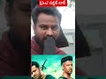 war2 3rd public talk |genune review |కాలర్ ఎగరేయా వచ్చు..|Jr ntr |Hrithik Roshan |JPT Tv