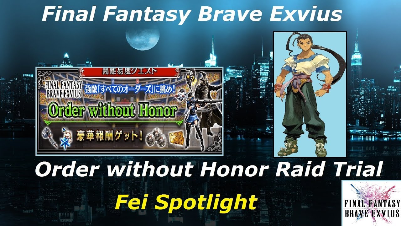 Order without Honor Raid Trial | Fei Spotlight! FFBE JP