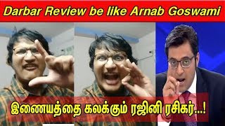 Rajini Fan Review Darbar Like Arnab Goswami Rajinikanth Cinenxt