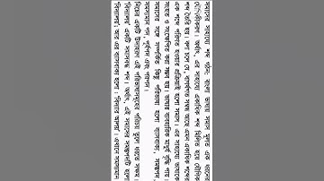 ssc 2022 Bangla assignment eight week