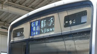 小田急3000形3085F（3085×6）湘南台駅発車