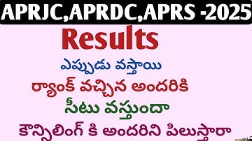 How to check APrjc result|aprjc results date|aprs result|aprdc result date|how to see aprjc result