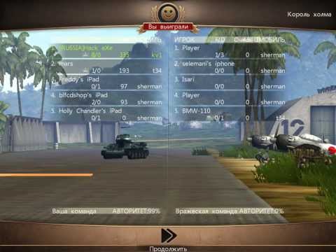 Обзор Battle Supremacy