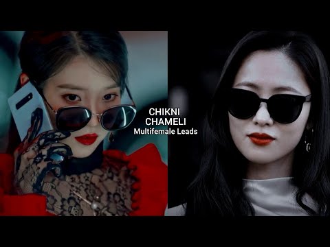 Chikni chameli × multifemale leads ||Mega Collab||
