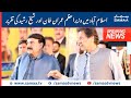 PM Imran Khan and Sheikh Rasheed speech in Islamabad | SAMAA TV | 23 December 2020
