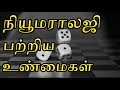 Family Relationship names in Tamil - Spoken Tamil - YouTube