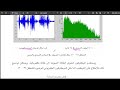 أنظمة الاتصالات | الفصل الثاني - الجزء الأول