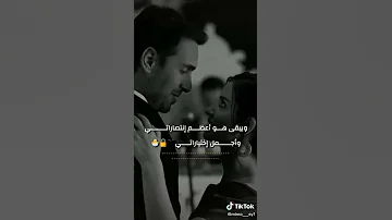 صوتك أنت بالذات ن قطة ضعف قلبي 11 11 